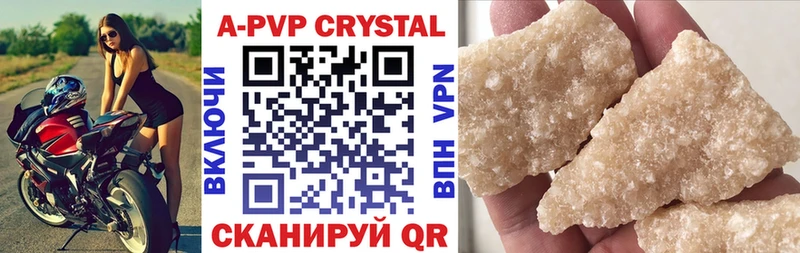 mega онион  Могоча  мориарти клад  Alpha PVP Соль 