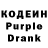 Codein Purple Drank Jonelys Bruno
