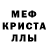 АМФЕТАМИН 97% VLAD TIME