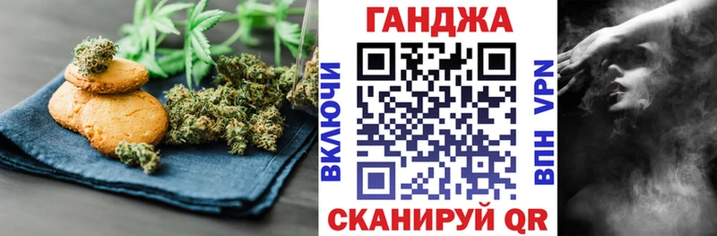 Еда ТГК конопля  купить наркоту  Могоча 