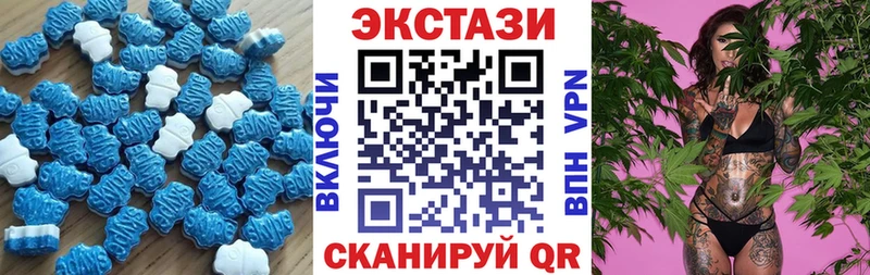 OMG Могоча Ecstasy ешки