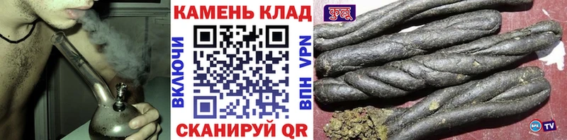 Гашиш хэш  наркошоп  hydra сайт  Могоча 