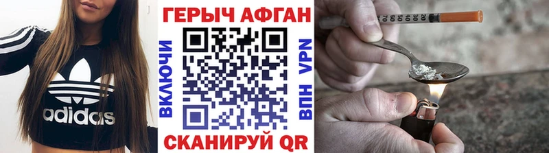 ГЕРОИН герыч  Могоча 
