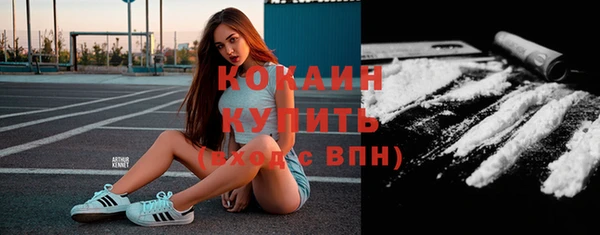 первитин Балабаново