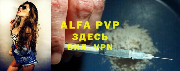 каннабис Новокубанск