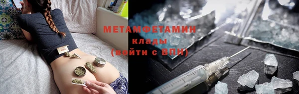 ALPHA PVP Баксан