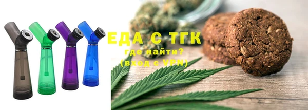 ALPHA PVP Баксан