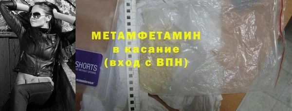 мефедрон VHQ Балахна
