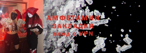 ALPHA PVP Баксан