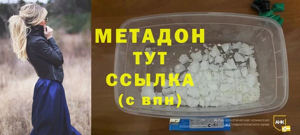 ALPHA PVP Баксан