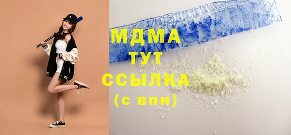 мефедрон VHQ Балахна