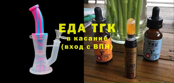 альфа пвп VHQ Арсеньев