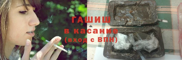 гидра Нефтегорск