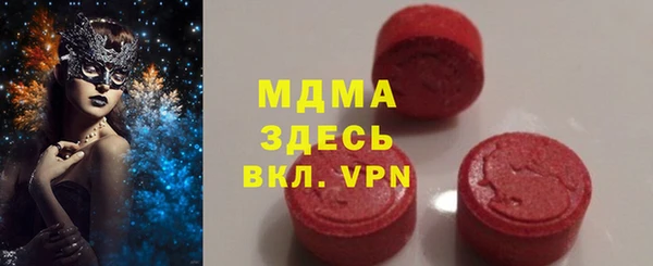 гидра Нефтегорск