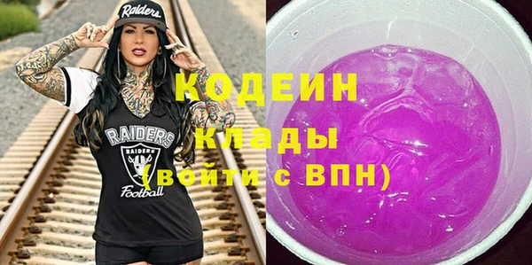 мефедрон VHQ Балахна