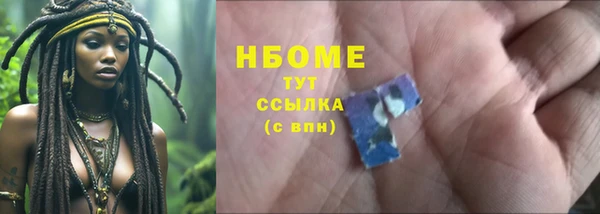 ALPHA PVP Армянск