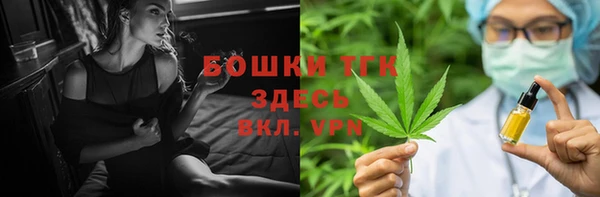 первитин Балабаново
