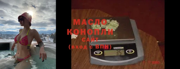 альфа пвп VHQ Арсеньев