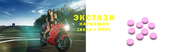 бутират Нея