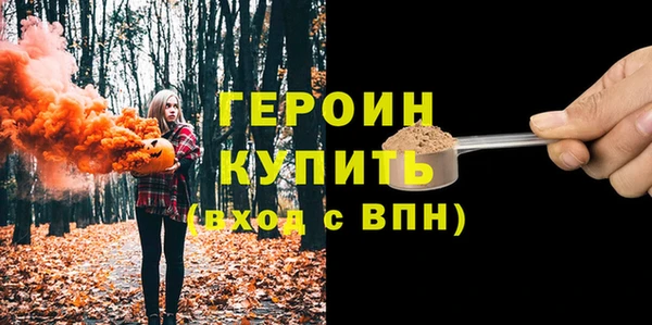 первитин Балабаново