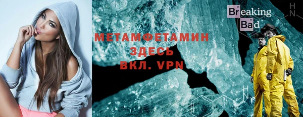 альфа пвп VHQ Арсеньев