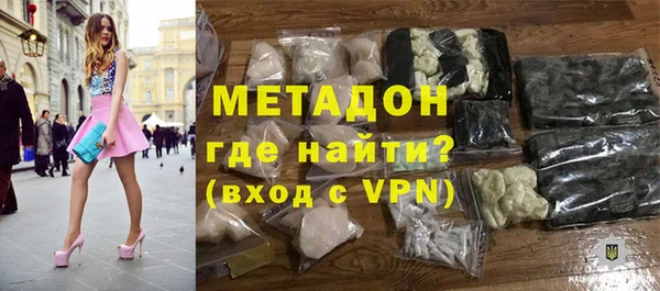 первитин Балабаново