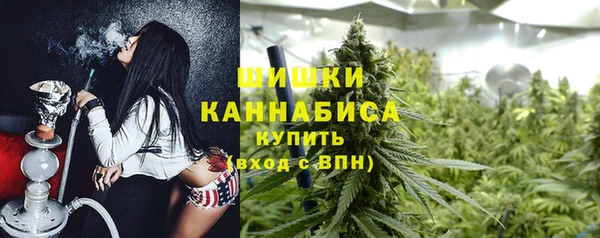 альфа пвп VHQ Арсеньев