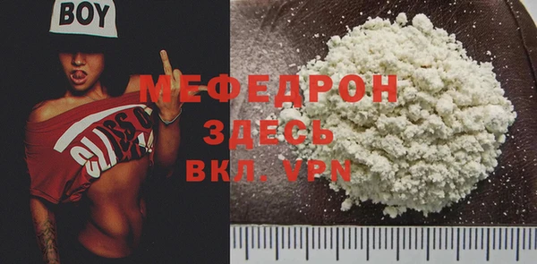 спиды Новозыбков