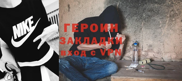 ALPHA PVP Армянск