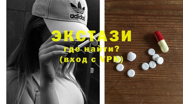 мефедрон VHQ Балахна