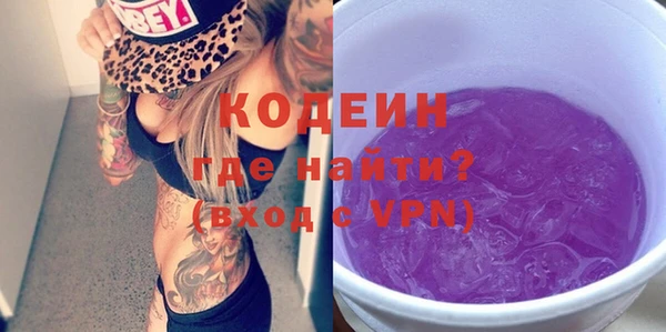 первитин Балабаново