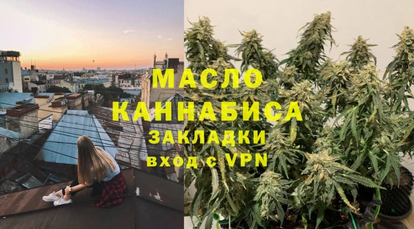 мефедрон VHQ Балахна