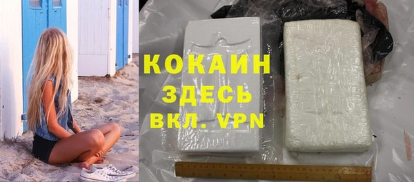 первитин Балабаново