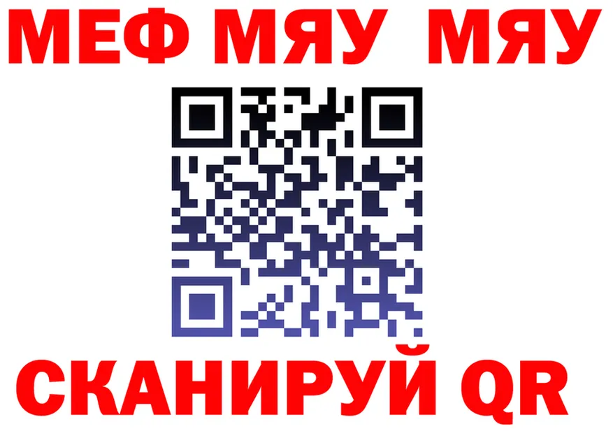 ГАШ Premium зеркало мориарти МЕГА Могоча