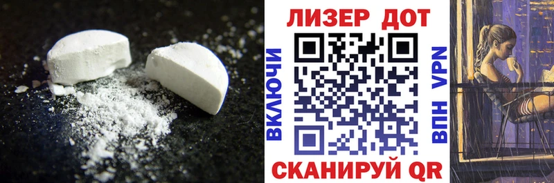 Лсд 25 экстази кислота  как найти наркотики  kraken ссылки  Могоча 