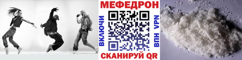MEGA как зайти  Могоча  МЕФ VHQ 