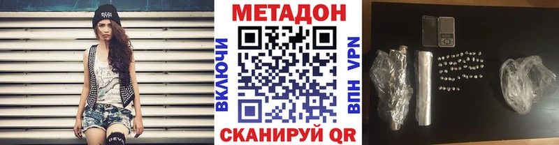 гидра ссылки  Могоча  Метадон VHQ  магазин   